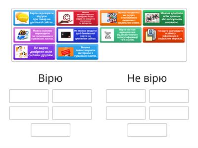 Медіаграмотність