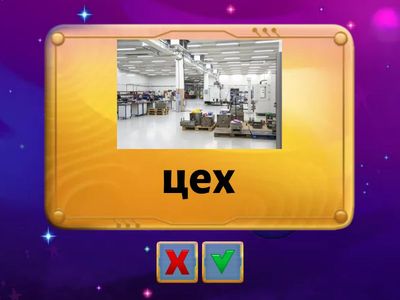 Звук Ц. Слова. Один-много