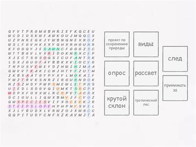 Starlight 6. Module 5e-2