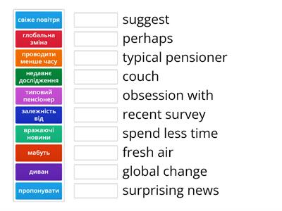 Wider world 2. Unit 1.3. Couch potato (vocab)