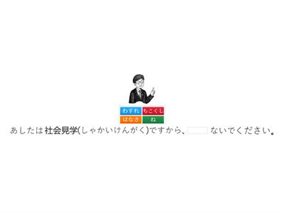 39か1_ないで_なさい