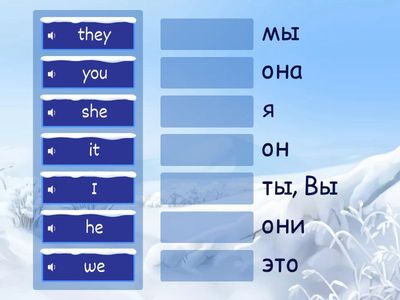 Pronouns