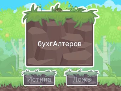 Ударения ЕГЭ