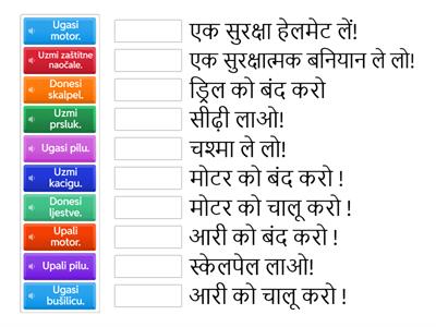 Imperativ_HINDI_1.3.
