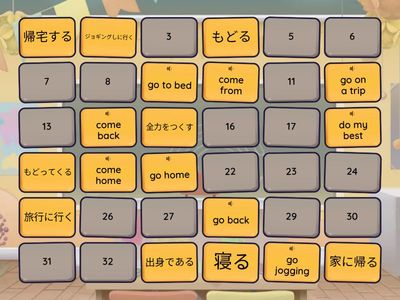 Eiken Level 4 Chapter 17