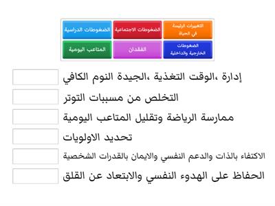 صلي العمود الاول بالثاني