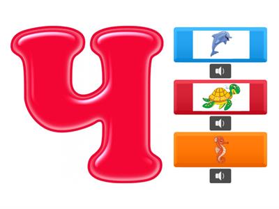 Впіймай звук. Звук Ч