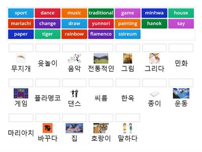 대교 6학년 Lesson2: match up