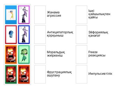 головоломка