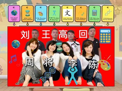 Who is your teacher?