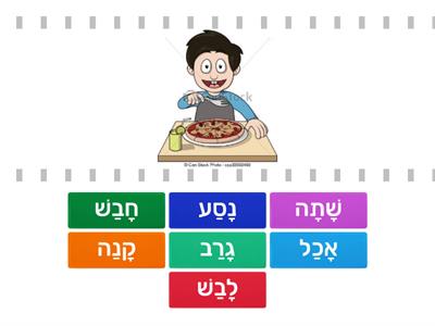 קמץ פתח