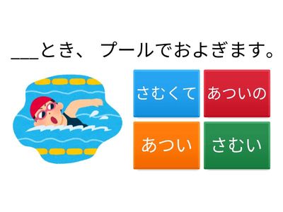 38か2_とき_から_2