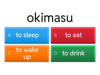 Year 8 Daily Routine Verbs Romaji