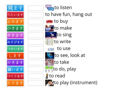 iiT2 Ch4 Hobbies Verbs