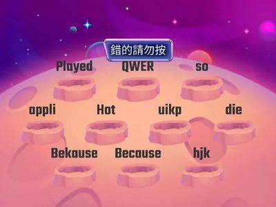  错的請勿按TSW卓澔洋培A班英文