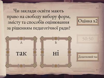 Загальний курс. Урок 12