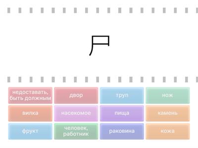 Ключи уроки 10-12