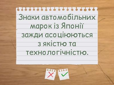 Машини. Ускладнене речення
