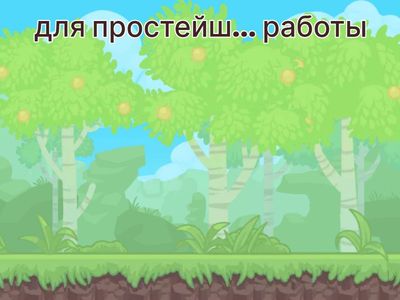 Окончания имён прилагательных