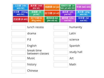 L1C10S1 class schedule 课程表
