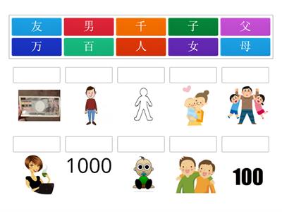 Nihongo kanji 11-20 minna no nihongo