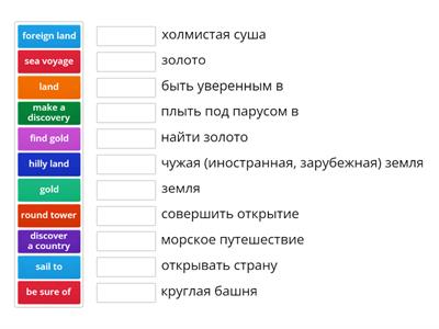 Rainbow English-6/ Unit4. Step 1