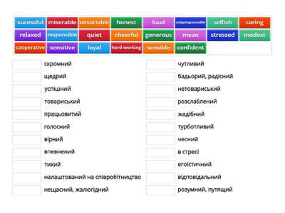 Focus 2 2nd ed Unit 1 vocab