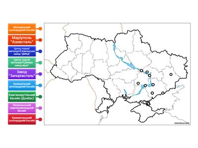 Чорна металургія України