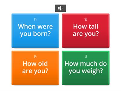 Listening: Unit 2 Lesson 1