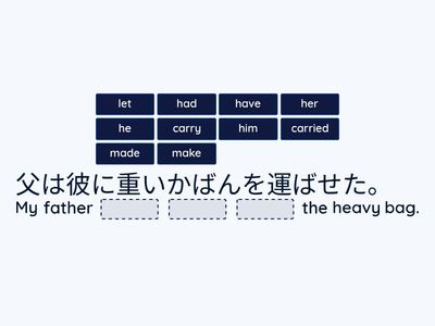 NK3 Lesson 10 使役動詞