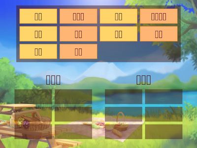 A/Vㅂ니다/습니다