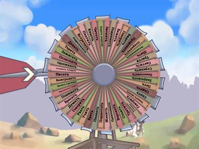 Irregular verbs leave-write