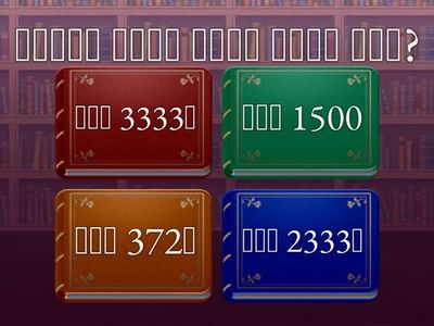 차별적인 역사퀴리^^