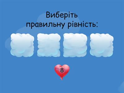 КВАДРАТ І КУБ ЧИСЛА