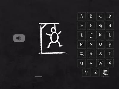 第十三课  - Vocabulario