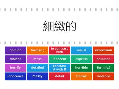 龍騰普高英文B1L9