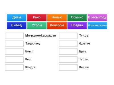 Үстеулер 9-сынып Т2
