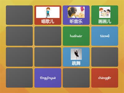 Царство КЯ 3а урок 4