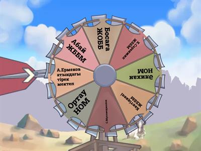 9 сынып оқушылары.  Алгебра