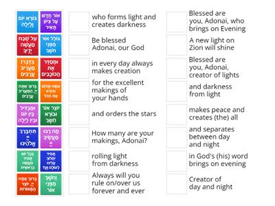 Phrase Matching Maariv Aravim and Yotzer