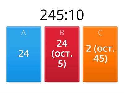 4 класс Деление на числа, оканчивающ. нулями 