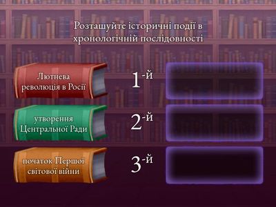 § 9. Вправа 1