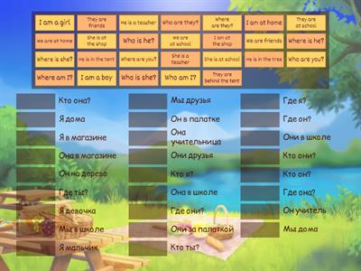 Комарова 4 класс Unit 2