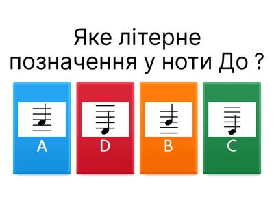 Терміни на тему «Гама»