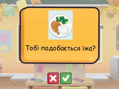 5. Family and friends 2. Unit 4. Phrases. 