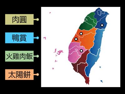 美食在哪裡
