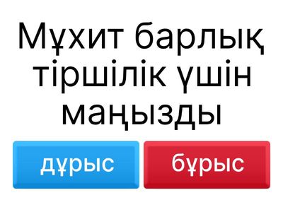 Дүниежүзілік мұхит проблемалары