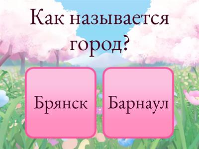 Барнаул Иностранные студенты