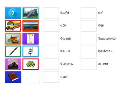 2A_பாடம் 8_9