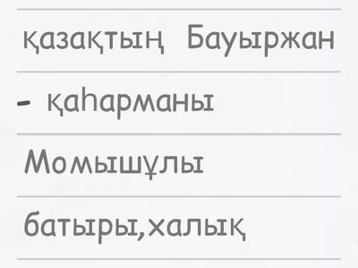 Сынып сағаты